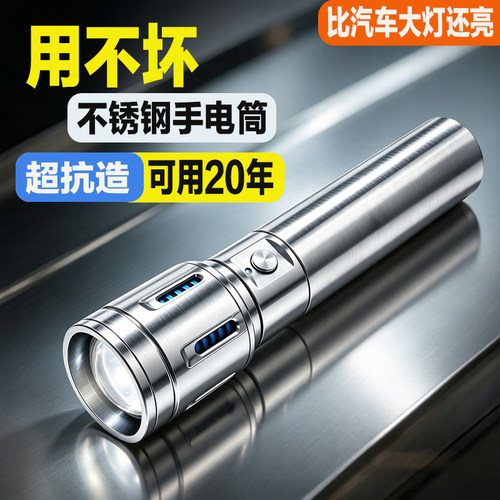 手电筒大功率户外远射激光灯