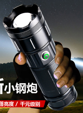 白激光手电筒强光可充电远射超亮led户外家用小型便携多功能手灯