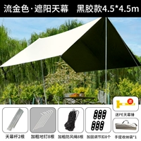 Винил (потоковое золото 4,5*4,5 м) для молотка толщиной стойки 2,2 см.