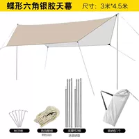 Обновление Silver Platform Hexagon [Gold Gold 3*4,5 м] Отправить Hammer 2.0см Bold Bold