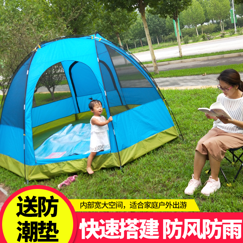 旅游帳篷戶外 5-8人家庭速開雙層加厚防暴雨防曬大空間露營大帳篷