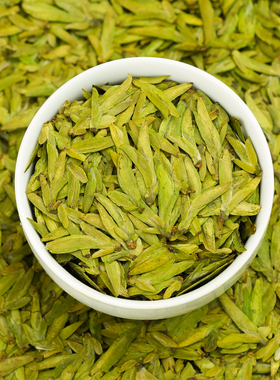 2026新茶遂昌黄版乌牛早茶树品种龙形绿茶开园头采单芽明前茶50g
