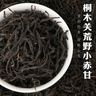 【溪亭茶记】2025年桐木关正山荒野红茶小赤甘小种红茶50克罐装