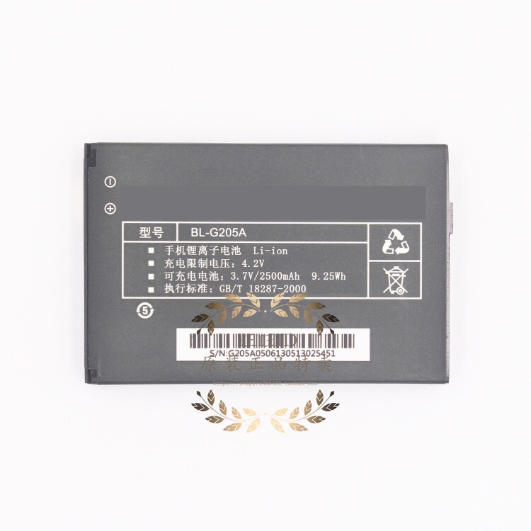 适用于 Gionee/金立V560 V560+手机电池 BL-G205A电池 手机电板|msdalam kategori Aksesori Digital 3C, Aksesori telefon bimbit, bateri telefon bimbit - dari Buy2taobao.com untuk memberikan perkhidmatan ejen Taobao profesional membeli