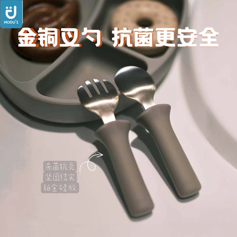韩国modui金铜叉勺学吃饭训练勺