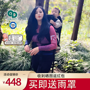 Childcity多功能户外儿童背架轻便四季前后两用抱娃遛娃背娃神器