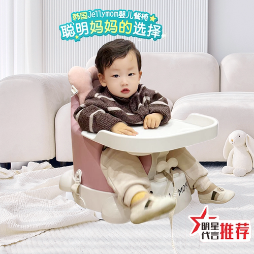 婴儿多功能吃饭餐椅学坐椅娱乐