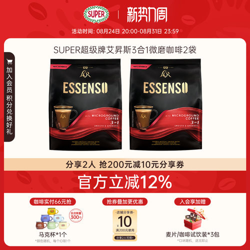 微磨技术 现磨口感