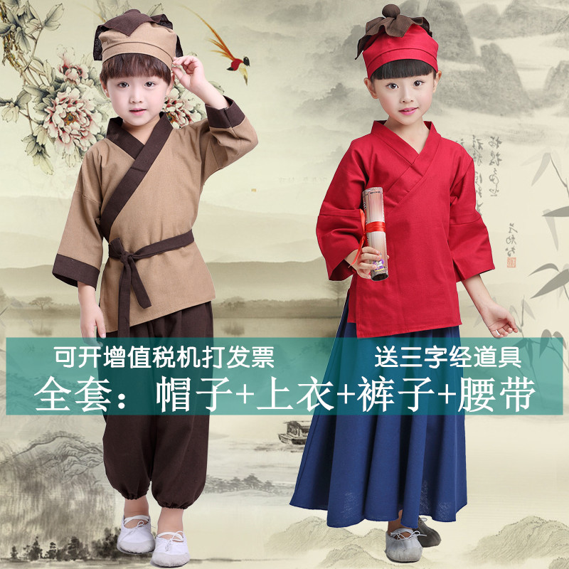 儿童汉服男女装宝宝古装男小和尚衣服小书童锄禾三字经表演出服装