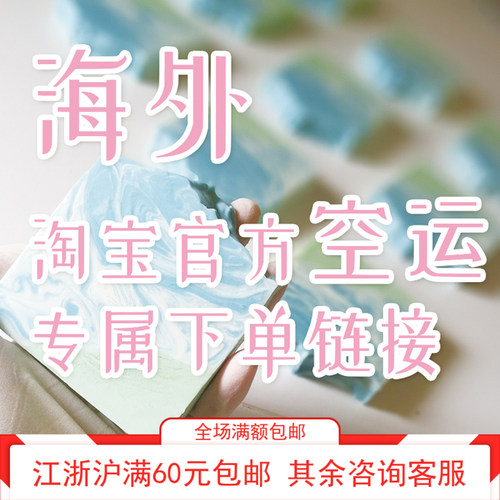 心素手工包装冷制皂纸盒