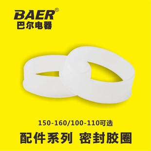 换气扇配件 排气管道密封胶圈  PVC160硬管110mm减震消音软连接