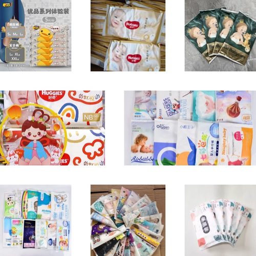 多品牌纸尿裤拉拉裤单片独立包装
