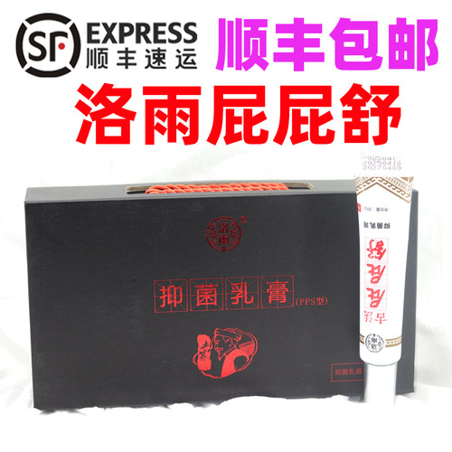 洛雨屁屁舒古法顺丰包邮正品湘西张家界凤凰古城导游同款