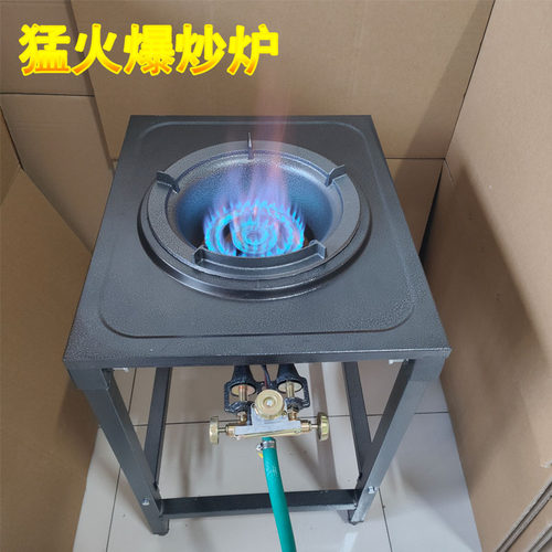 商用猛火灶饭店用煤气灶摆摊