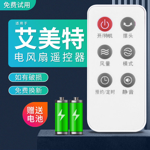 旗舰品质质保一年无需设置