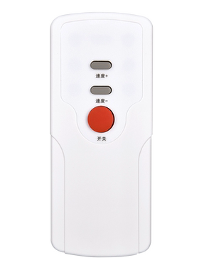 适用于KUS mimi run M1 凯莱诗曼智能跑步机 MINIPAD UMAY 佑美 WALK pad 电动走步机遥控器