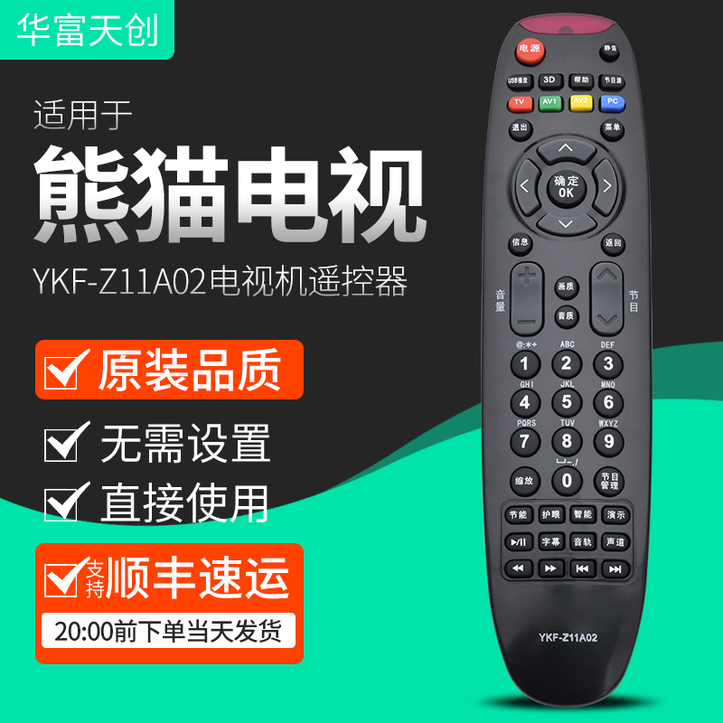 旗舰品质 工厂直营 质保1年 品质承诺