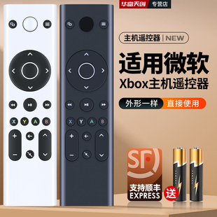 S主机PDP遥控器One无线媒体控制器多功能 Series 适用微软Xbox