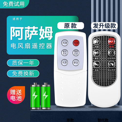旗舰品质 工厂直营 质保1年 品质承诺