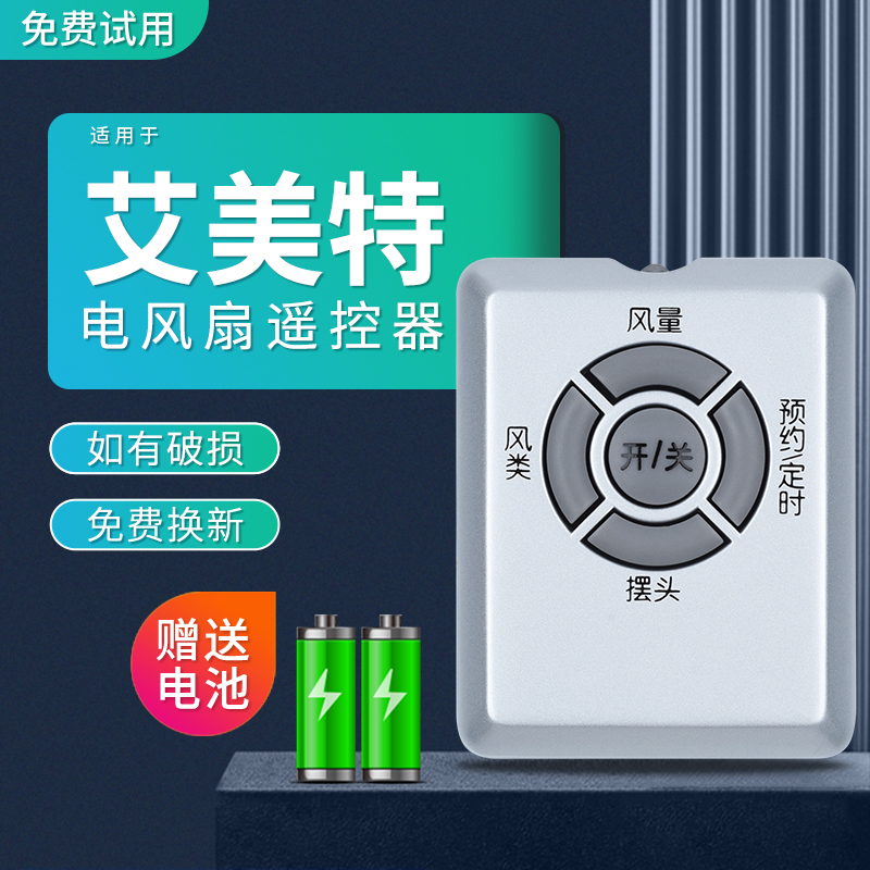 旗舰品质 工厂直营 一年质保 只换不修