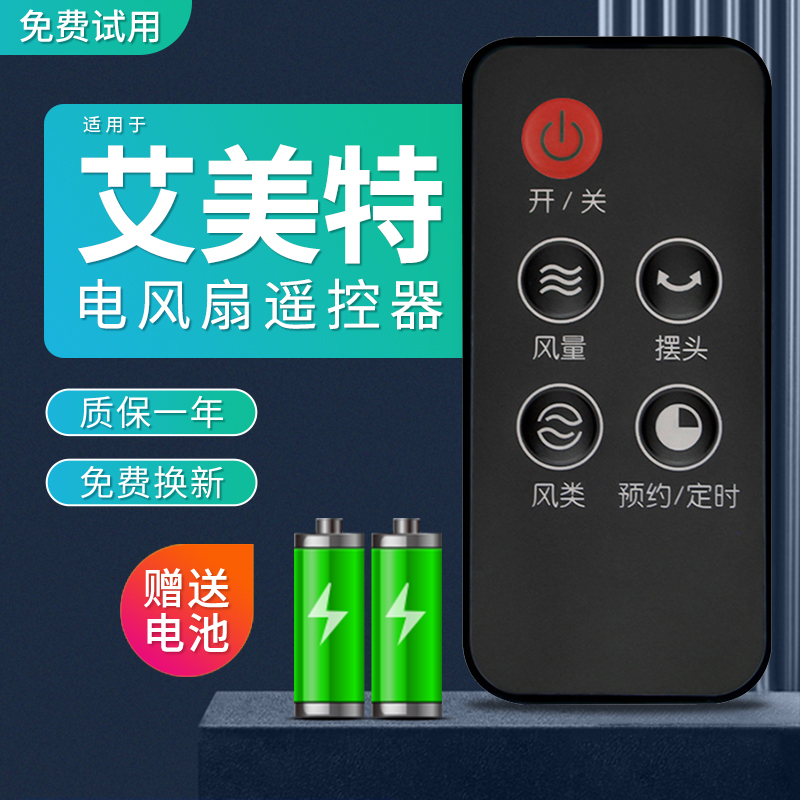 旗舰品质 工厂直营 质保1年 品质承诺