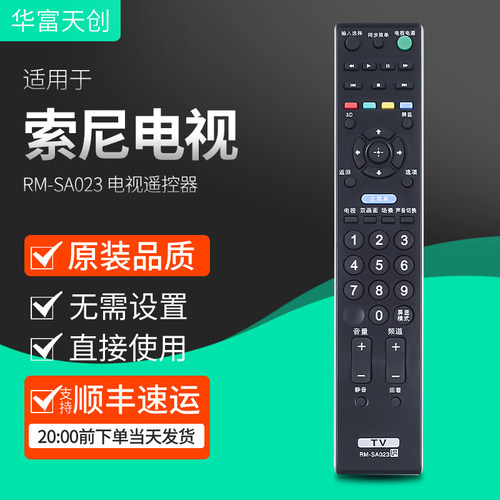 旗舰品质 工厂直营 一年质保 只换不修