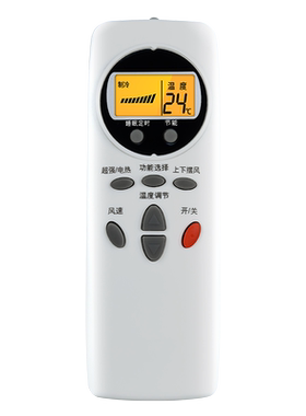 适用LG空调遥控器万能通用全部中央空调柜挂机6711A20038A/B/C
