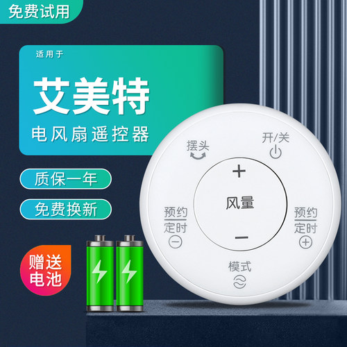 旗舰品质 工厂直营 一年质保 只换不修