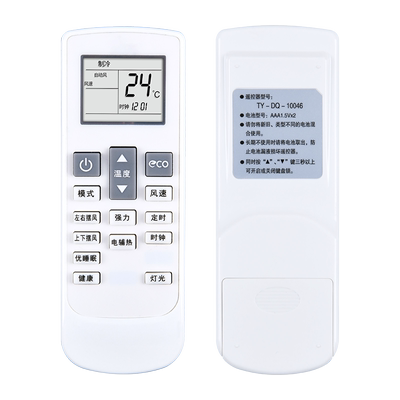 适用于JIWU苏宁极物小Biu空调遥控器KFR-35GW/BU(A1)W W1