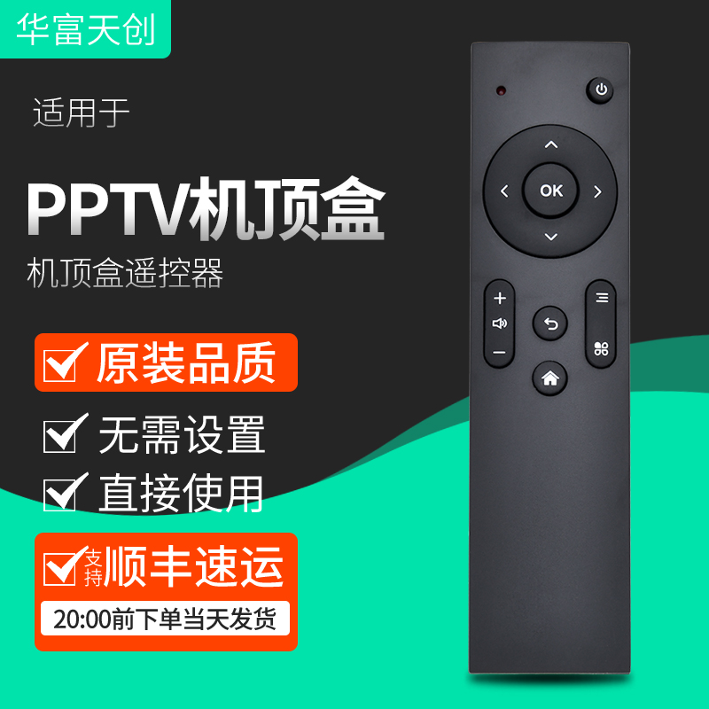 旗舰品质 工厂直营 一年质保 只换不修