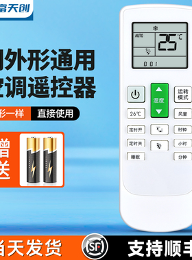 适用菱伴电梯空调BF SL LP遥控器邦达配件PX-DTKTZB LB-DTKT-cbzb