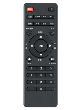 适用山水SANSUI音响遥控器