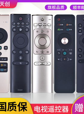适用海信液晶电视遥控器CRF3A69HP通用型号语音CRF3A57/3A68/3A71