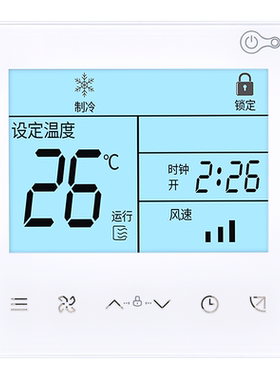 适用美的中央空调线控器超薄KJR-86E/BK KJR-86G/BK管机控制面板