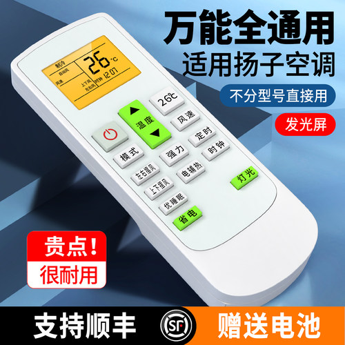无需设置 质保一年 质量问题 免费换新