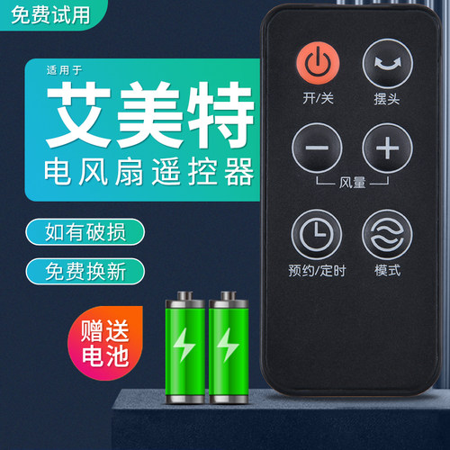 旗舰品质 工厂直营 质保1年 品质承诺
