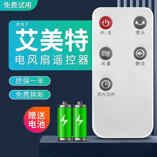 旗舰品质 工厂直营 质保1年 品质承诺