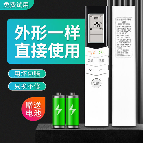 旗舰品质 工厂直营 质保1年 只换不修