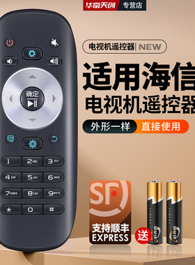 适用海信CN3B12 CN3F12电视遥控器LED32/40/42/50K360J 42K360X3D