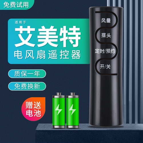 旗舰品质质保一年无需设置