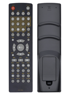 适用戈乐迪功放遥控器GLD906/905/902/901/950君悦8000诺普声音响