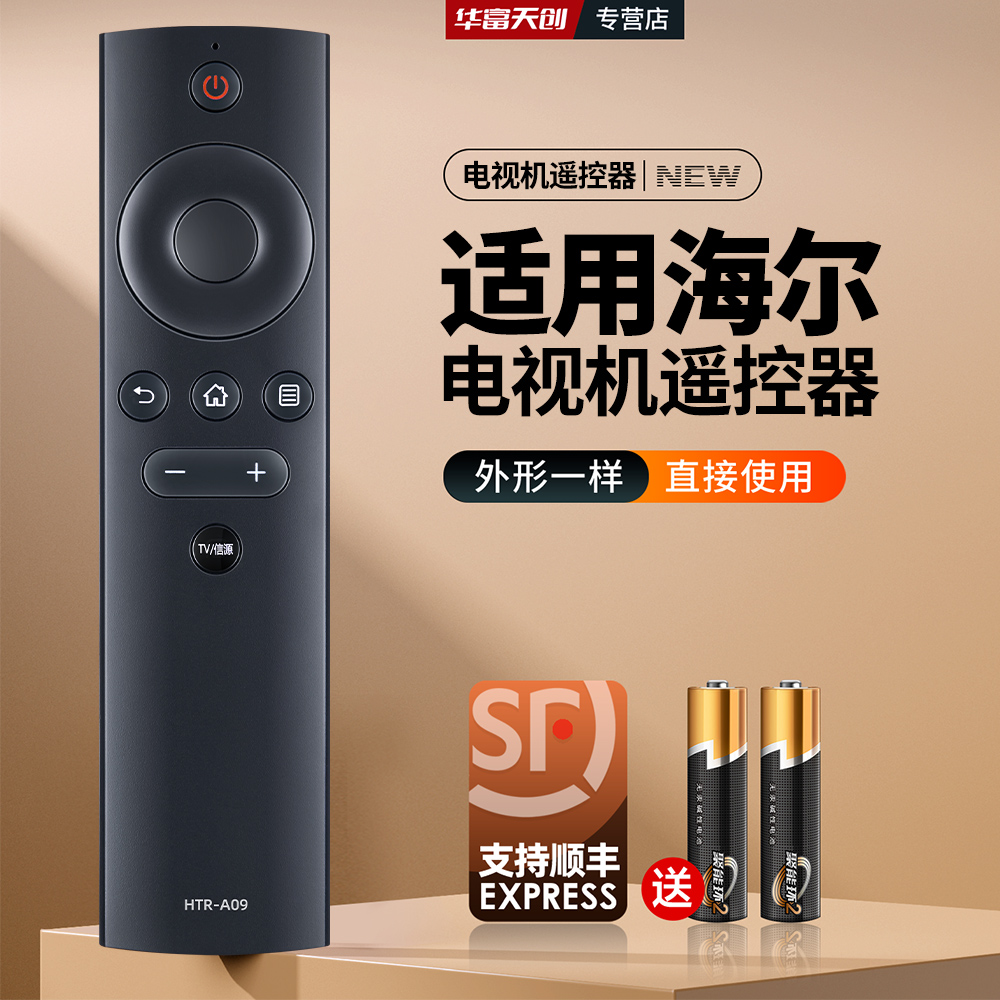 旗舰品质 工厂直营 质保1年 只换不修