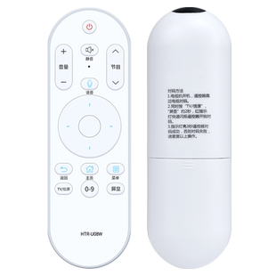 适用海尔电视机语音遥控器HTR-U08 W通用LE43/32/52/48/55AL88U51