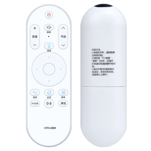 适用海尔电视机语音遥控器HTR-U08 W通用LE43/32/52/48/55AL88U51