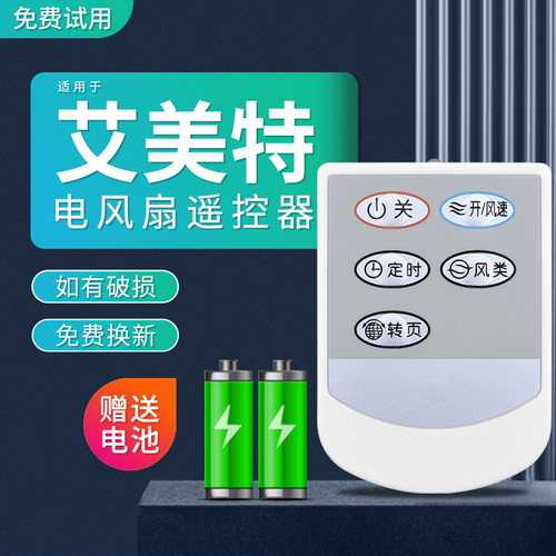 旗舰品质 工厂直营 质保1年 品质承诺