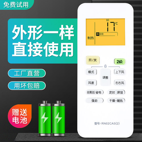 旗舰品质 工厂直营 质保1年 只换不修