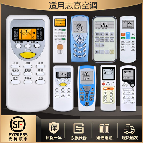 舰品质 工厂直营 质保1年 品质承诺