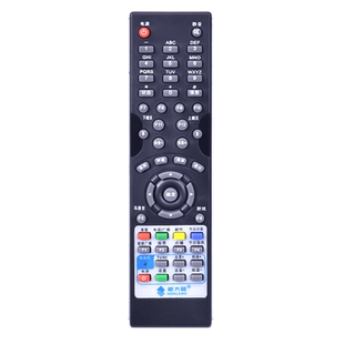 适用于福建有线电视机顶盒遥控器 广电莆田涵江龙岩宁德新大陆