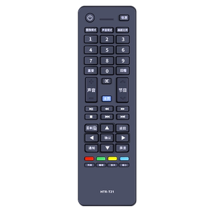 适用海尔统帅电视遥控器HTR-T21 D39LW7100 D50LW7100-D