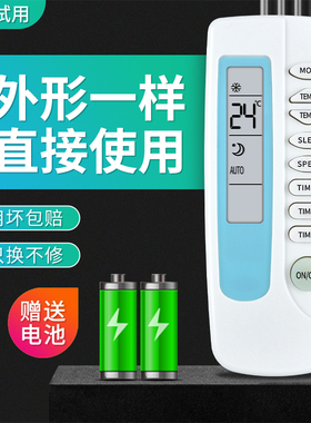 适用YORK约克遥控器温控器APC-TMS RMT中央空调APC-TMS2100DA-TRL